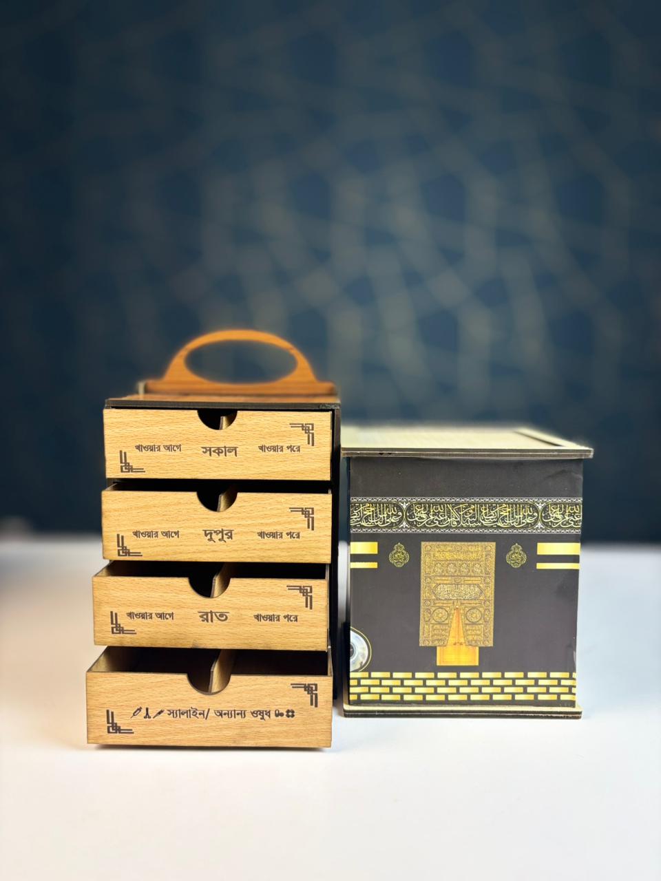 Hajj Savings Kaba Box & 4 Layer Medicine Organizer Combo
