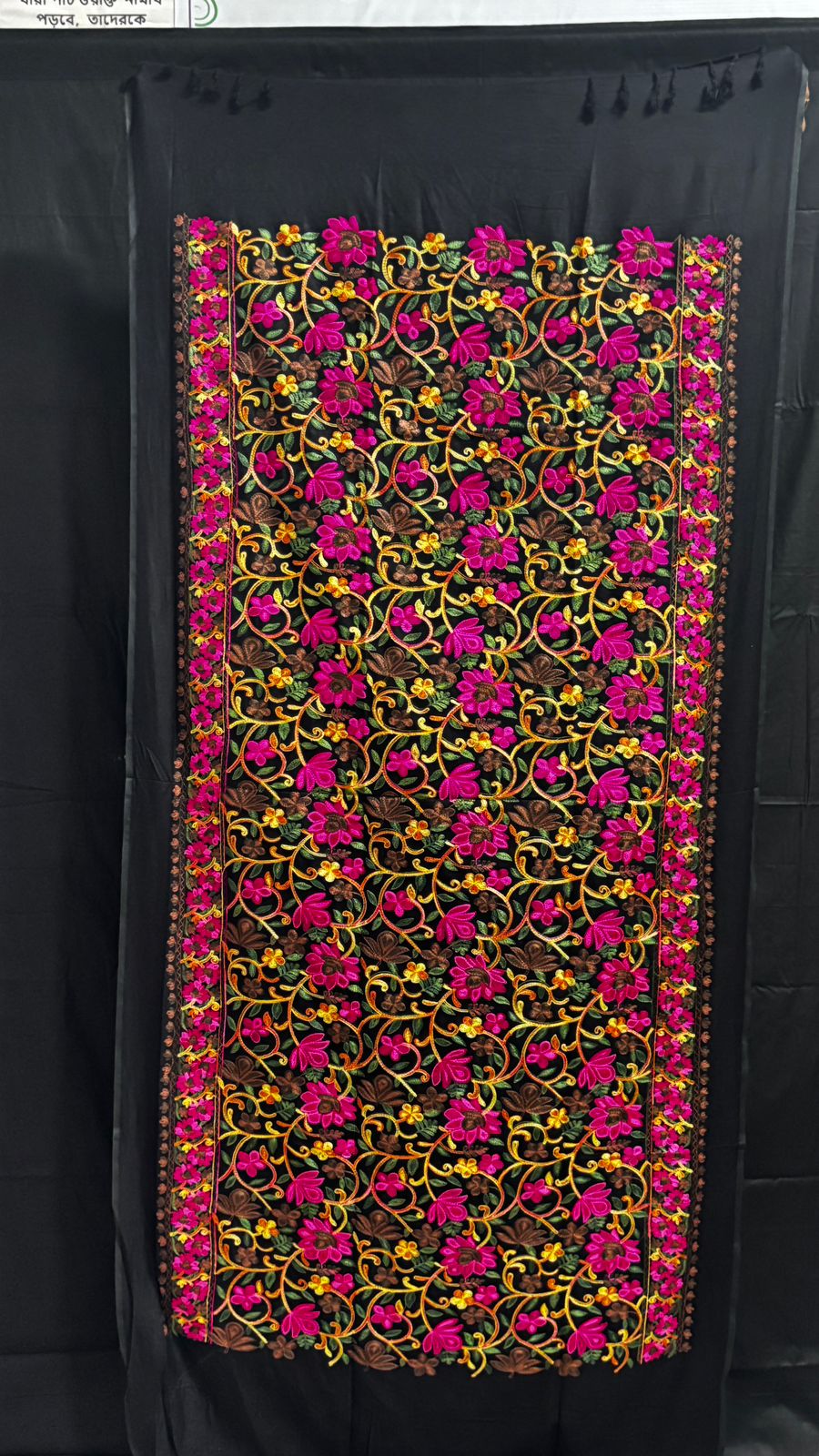 kashmiri Design Shawl For Women Double Part