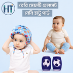 Baby Safety Helmet & Knee Guard