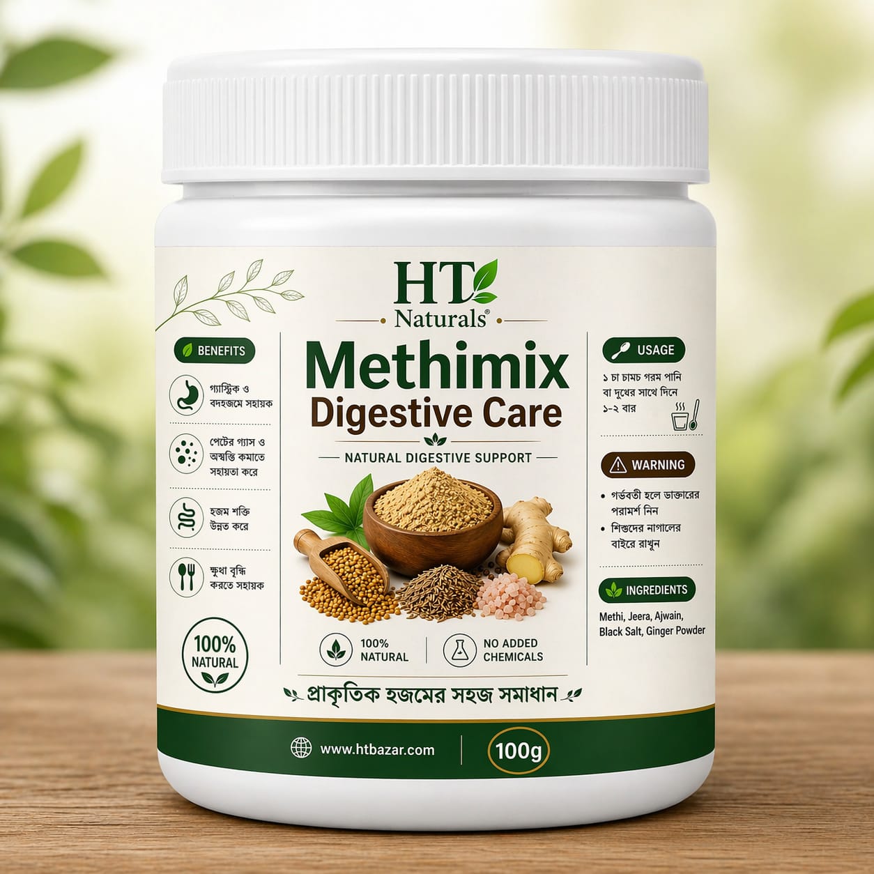 Methimix Digestive Care 100gm