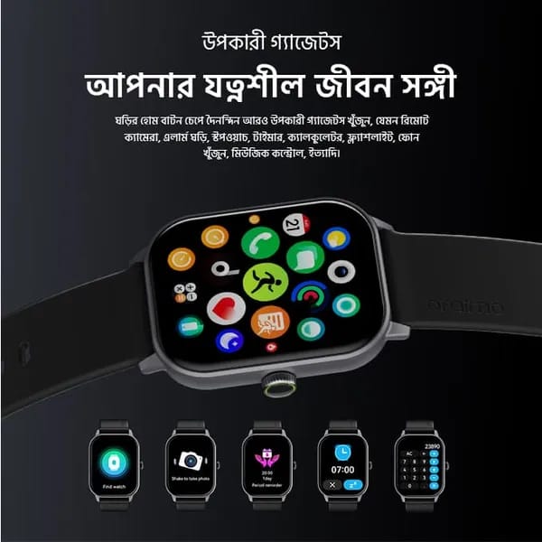 oraimo Watch 5 – 2.01" HD Display Bluetooth Call 1ATM Waterproof Health Tracker OSW-805