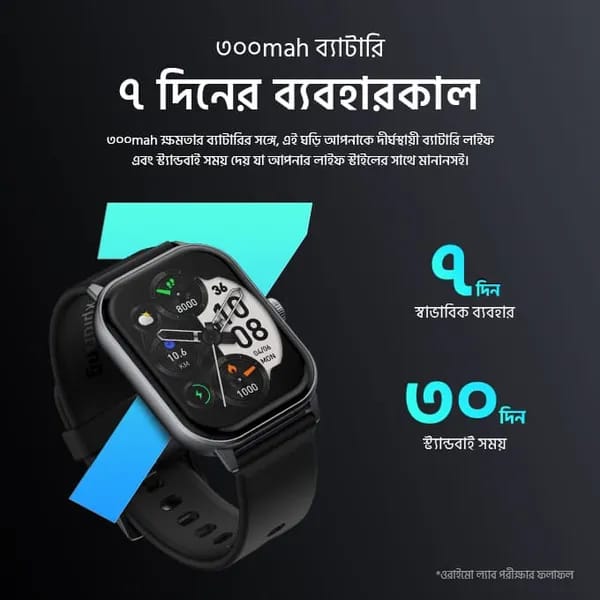 oraimo Watch 5 – 2.01" HD Display Bluetooth Call 1ATM Waterproof Health Tracker OSW-805