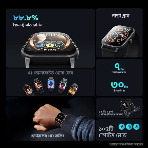 oraimo Watch 5 – 2.01" HD Display Bluetooth Call 1ATM Waterproof Health Tracker OSW-805