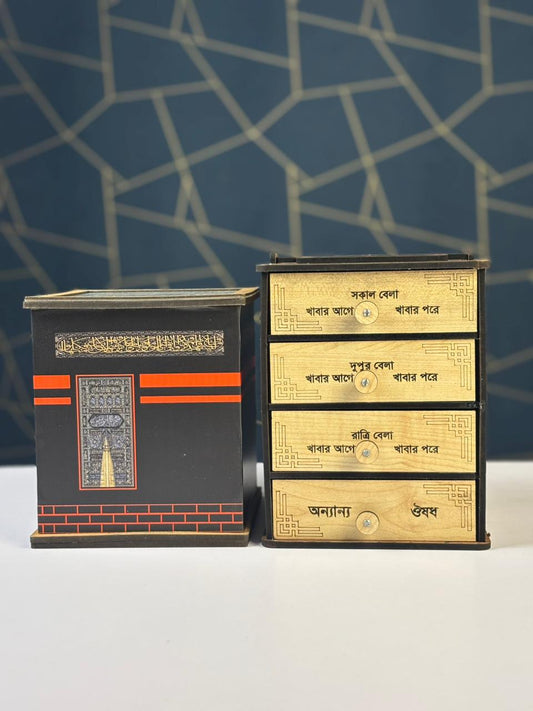 Hajj Savings Kaba Box & 4 Layer Medicine Organizer Combo
