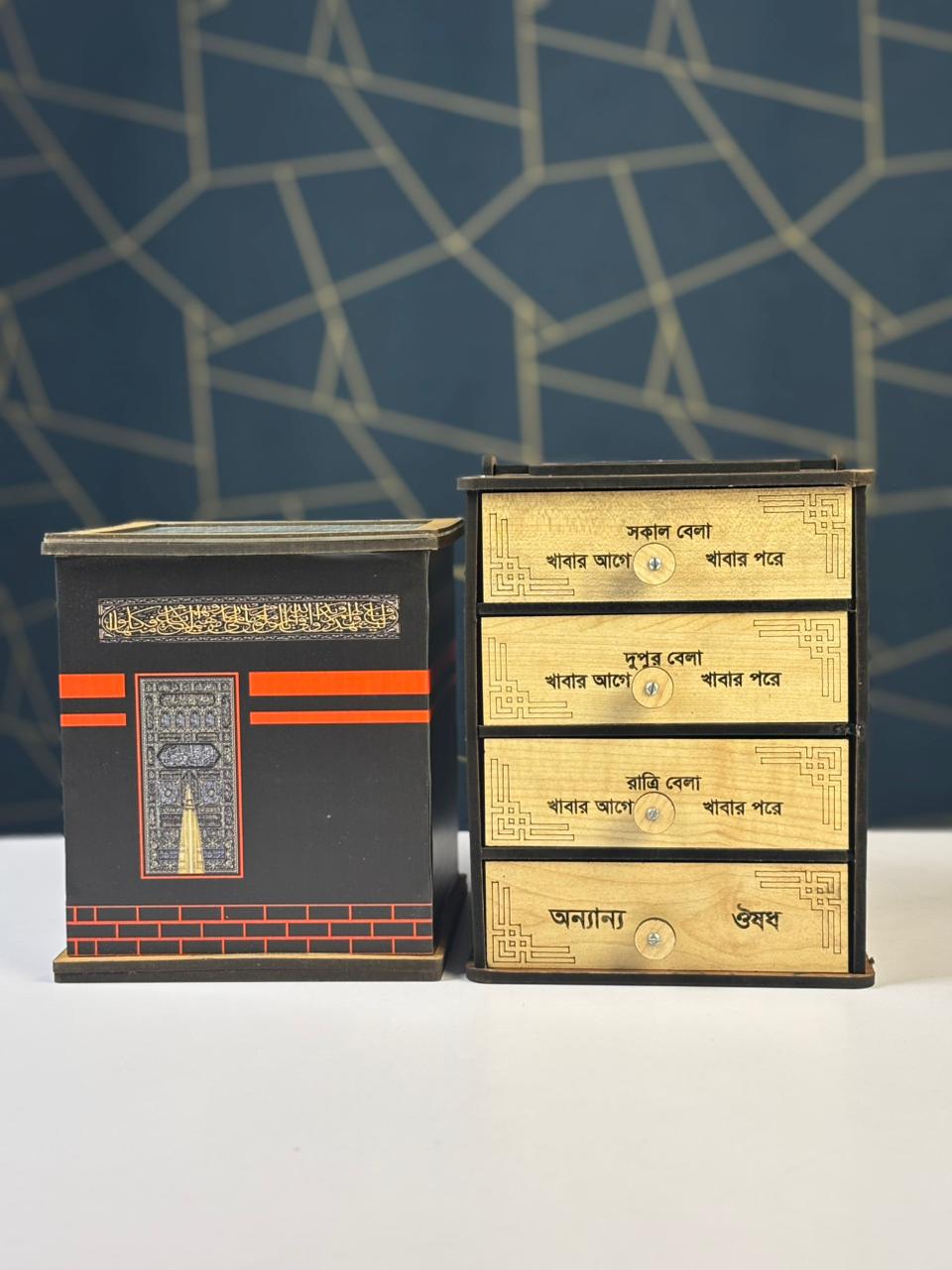 Hajj Savings Kaba Box & 4 Layer Medicine Organizer Combo