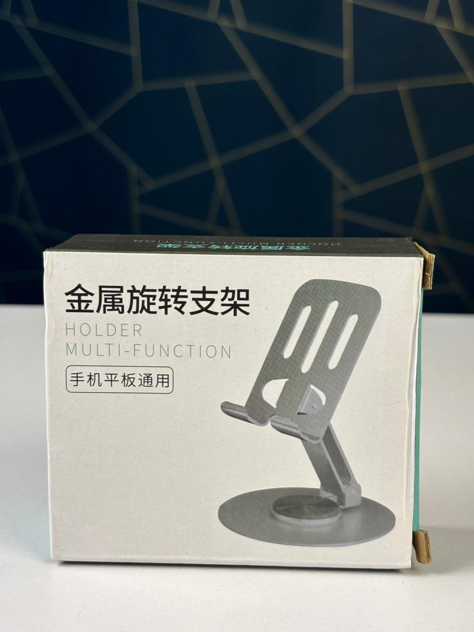 Metal Rotating Mobile Phone/Tablet Holder