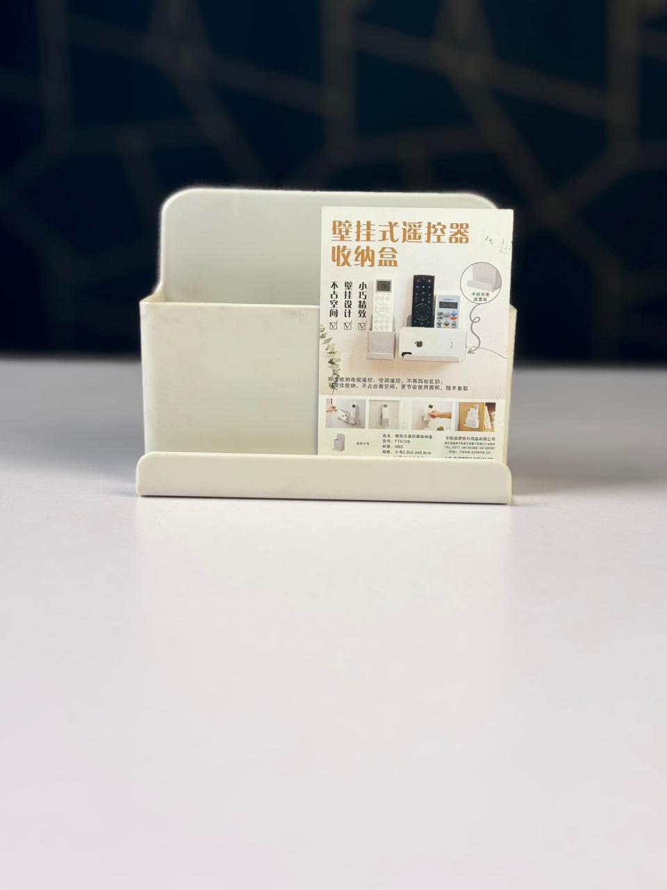 wall mounted Storage Box / Organizer