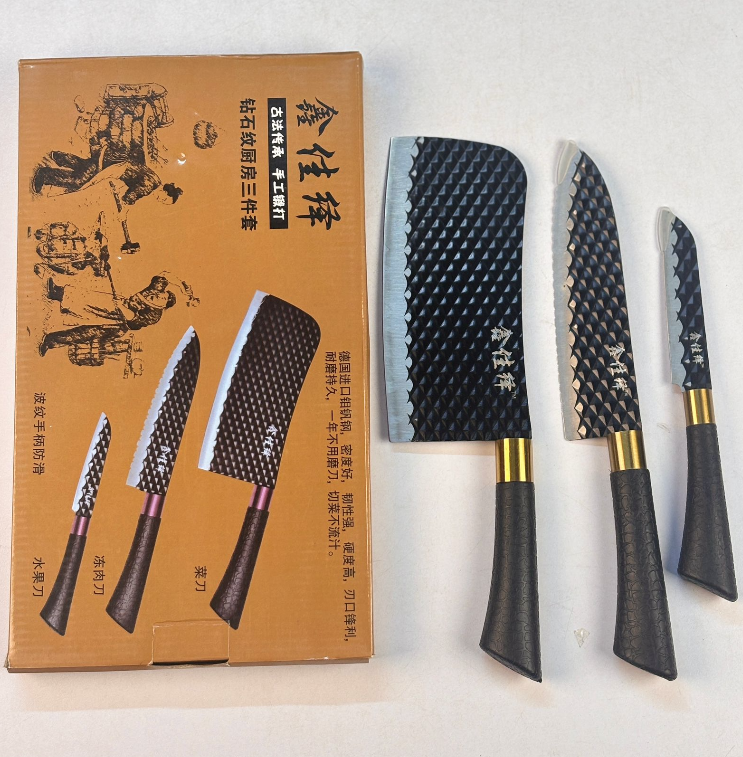 Xin Jiayuan 3PCS Kitchen Knife Set – Diamond Pattern Stainless Steel Knives