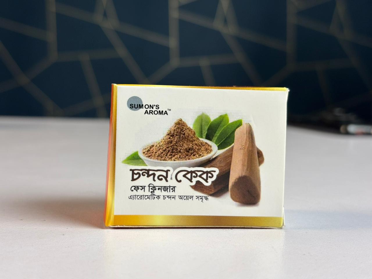 চন্দন কেক  ফেস ক্লিনজার সোপ