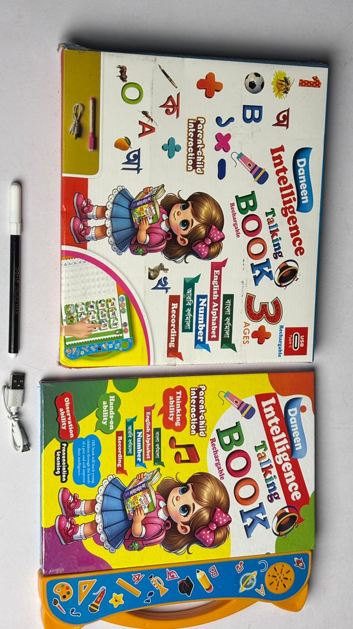 Intelligent Taking Book