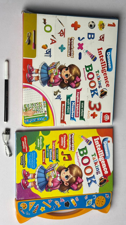 Intelligent Taking Book