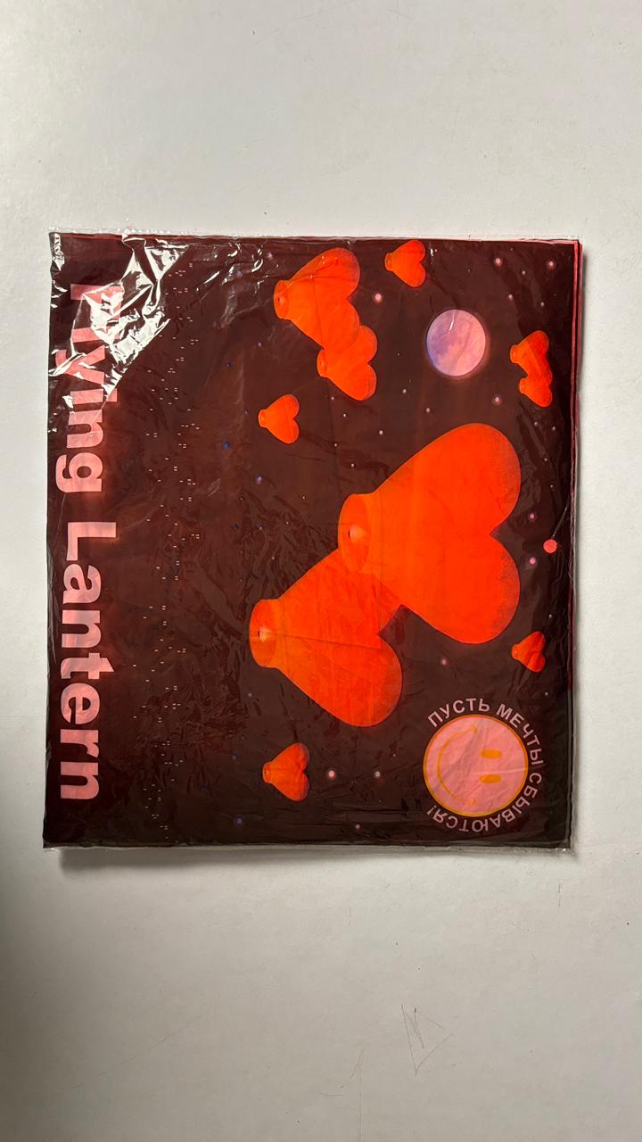 Flying Lantern (Fanus)