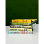 বিশ্বনবী (স.) এবং চার সাহাবীর বই