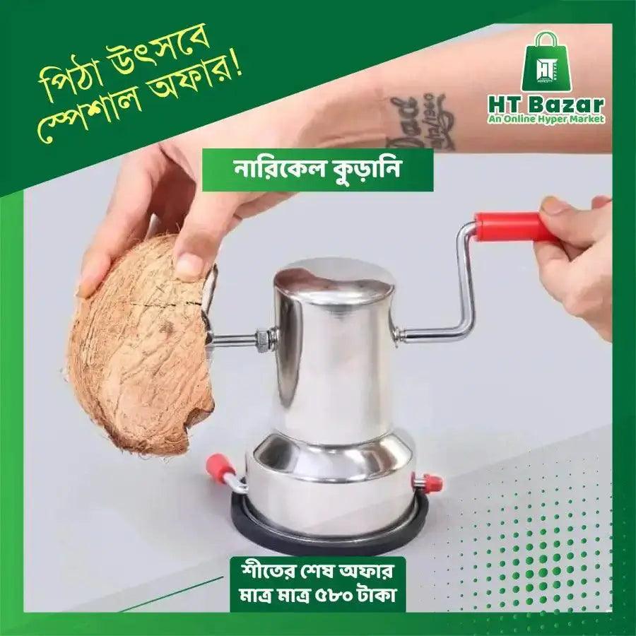 Coconut Scraper - HT Bazar