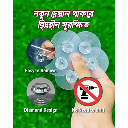 Diamond Hook | ১০ পিস - HT Bazar