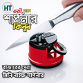 Mini Knife Sharpener