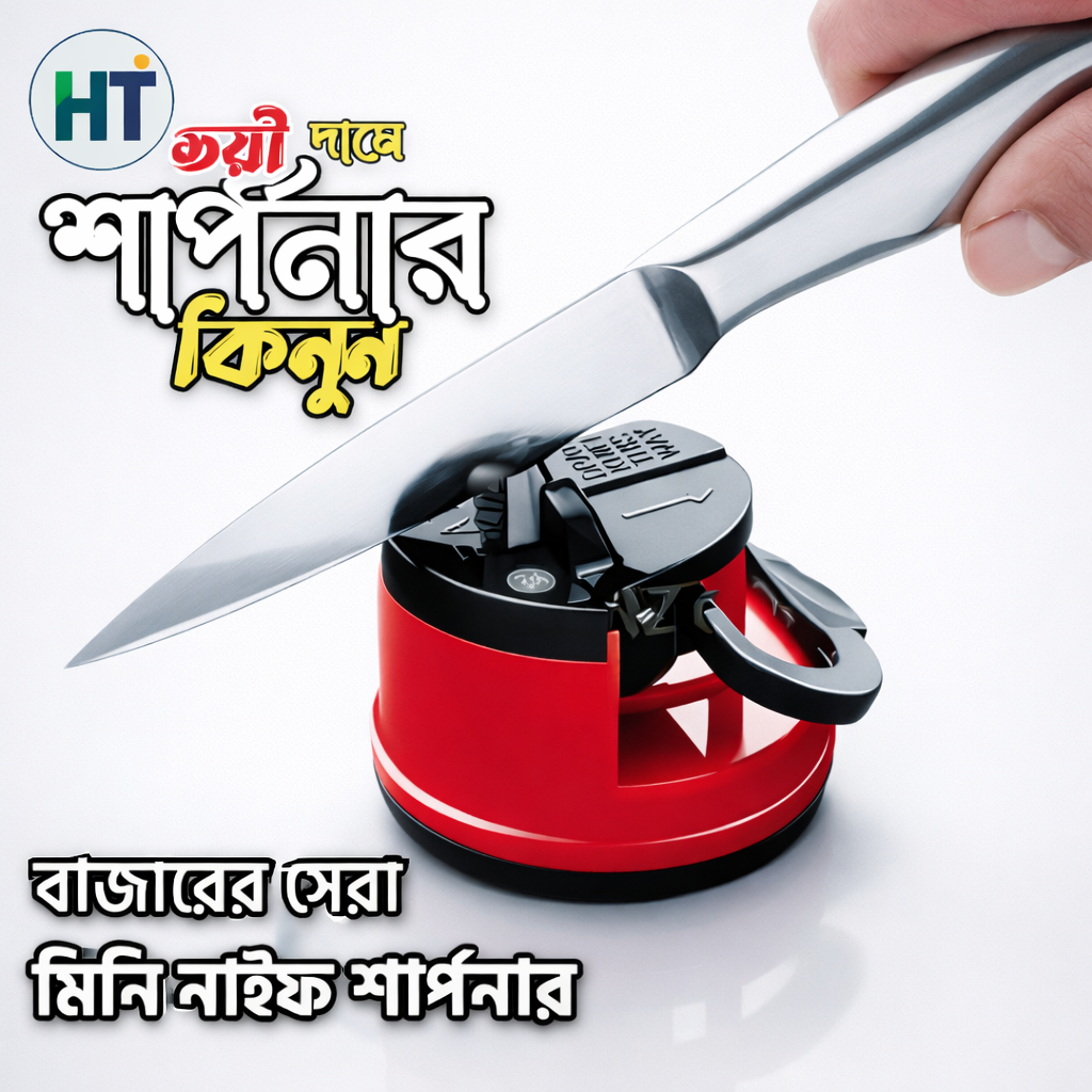 Mini Knife Sharpener