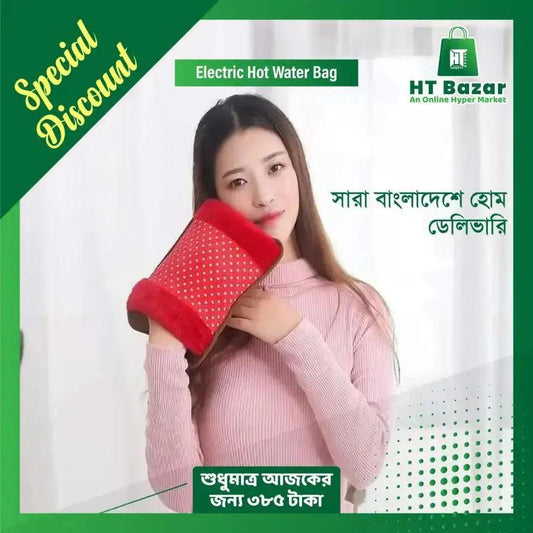 Electric Hot water Bag - HT Bazar