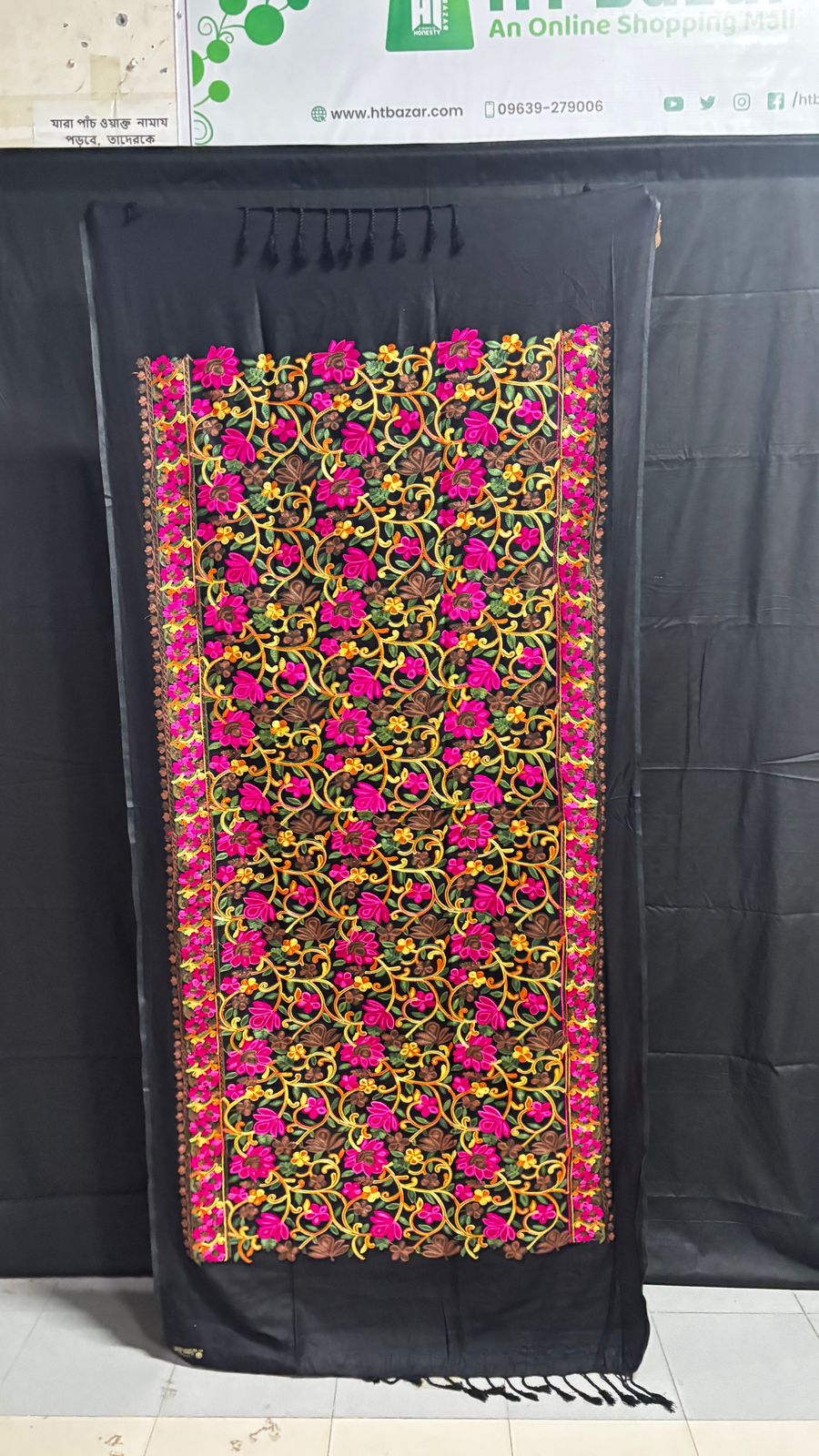 kashmiri Design Shawl For Women Double Part