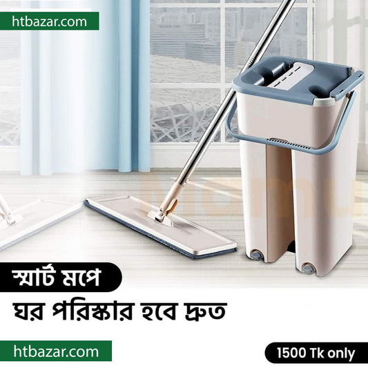Floor Cleaning Flat Mop With 2 Mop Padding - HT Bazar