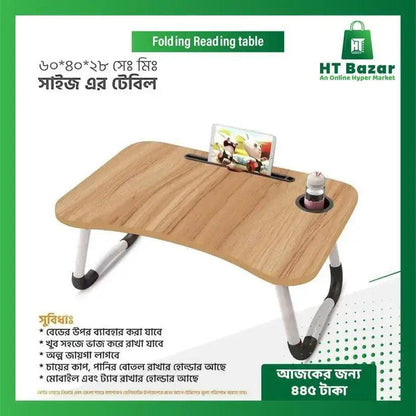 Folding Reading Table - HT Bazar