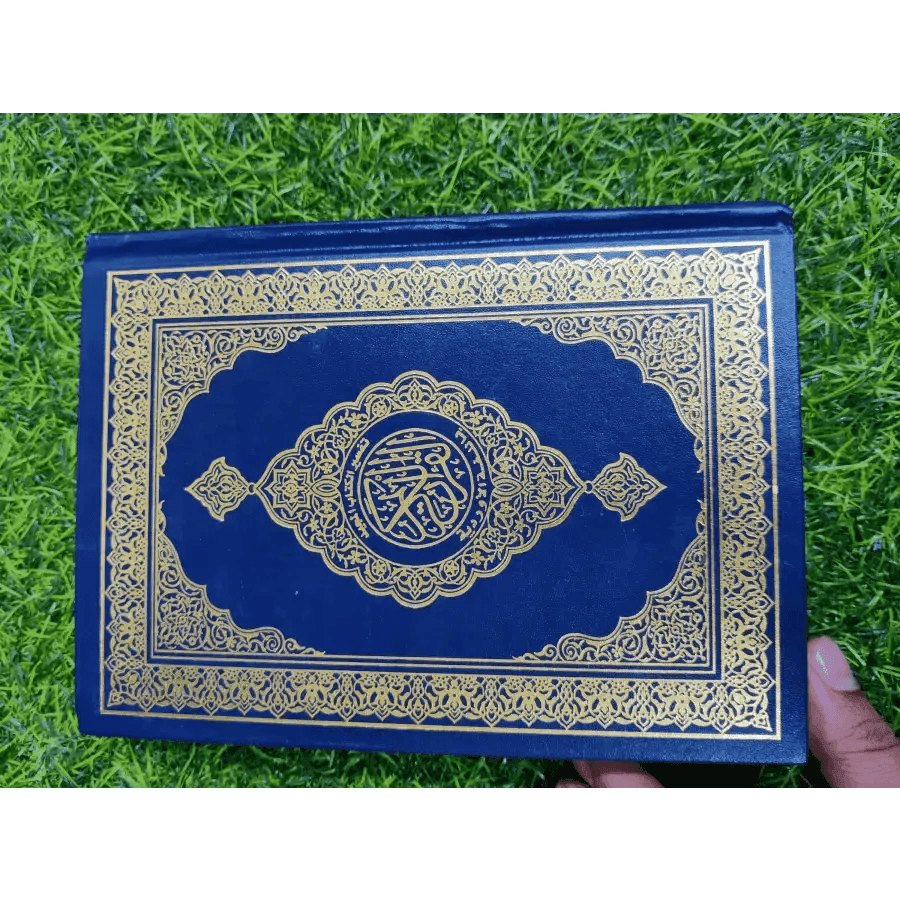 Hafezi Quran - HT Bazar