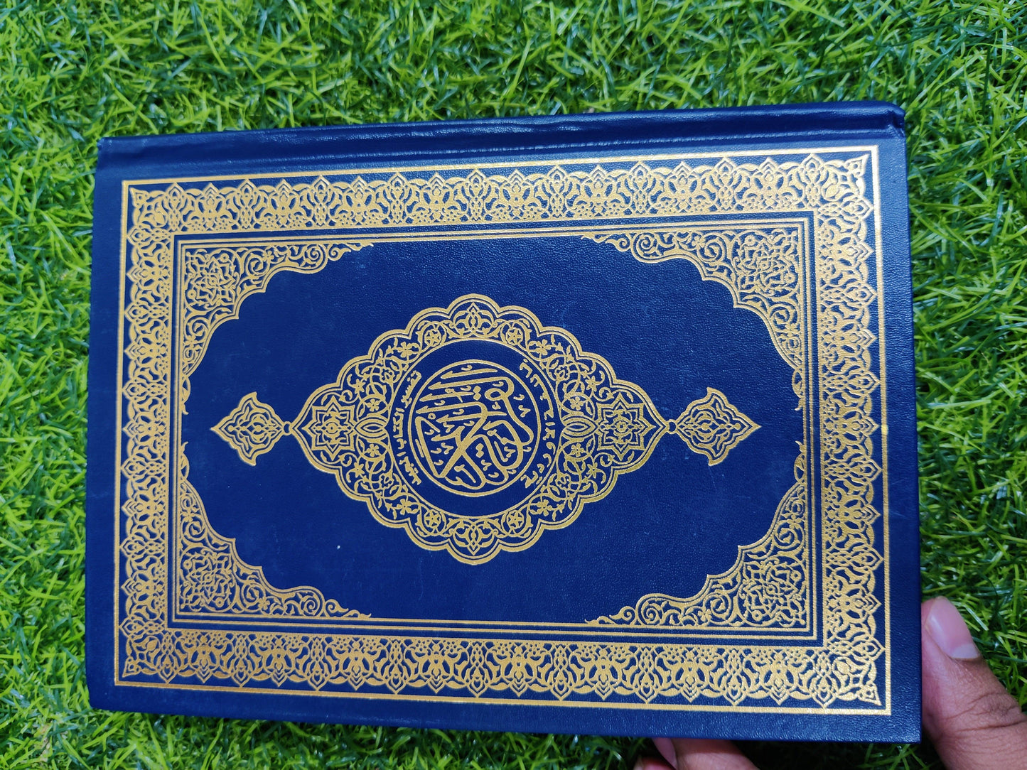 Hafezi Quran - HT Bazar