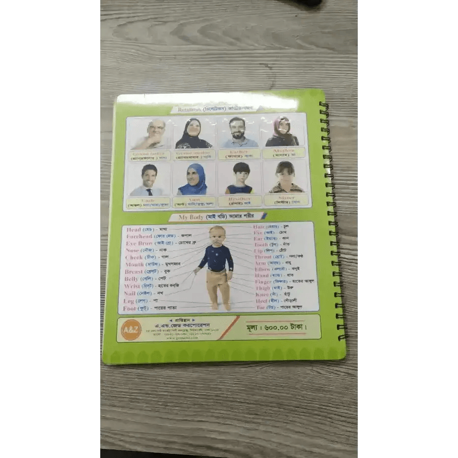 Handwriting practice book - HT Bazar