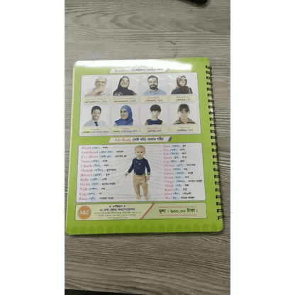 Handwriting practice book - HT Bazar