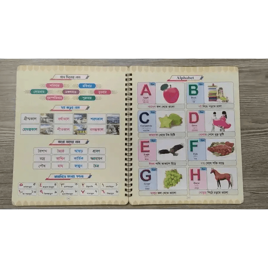 Handwriting practice book - HT Bazar