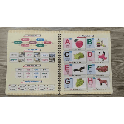 Handwriting practice book - HT Bazar