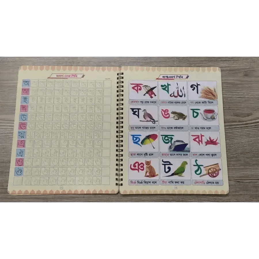 Handwriting practice book - HT Bazar