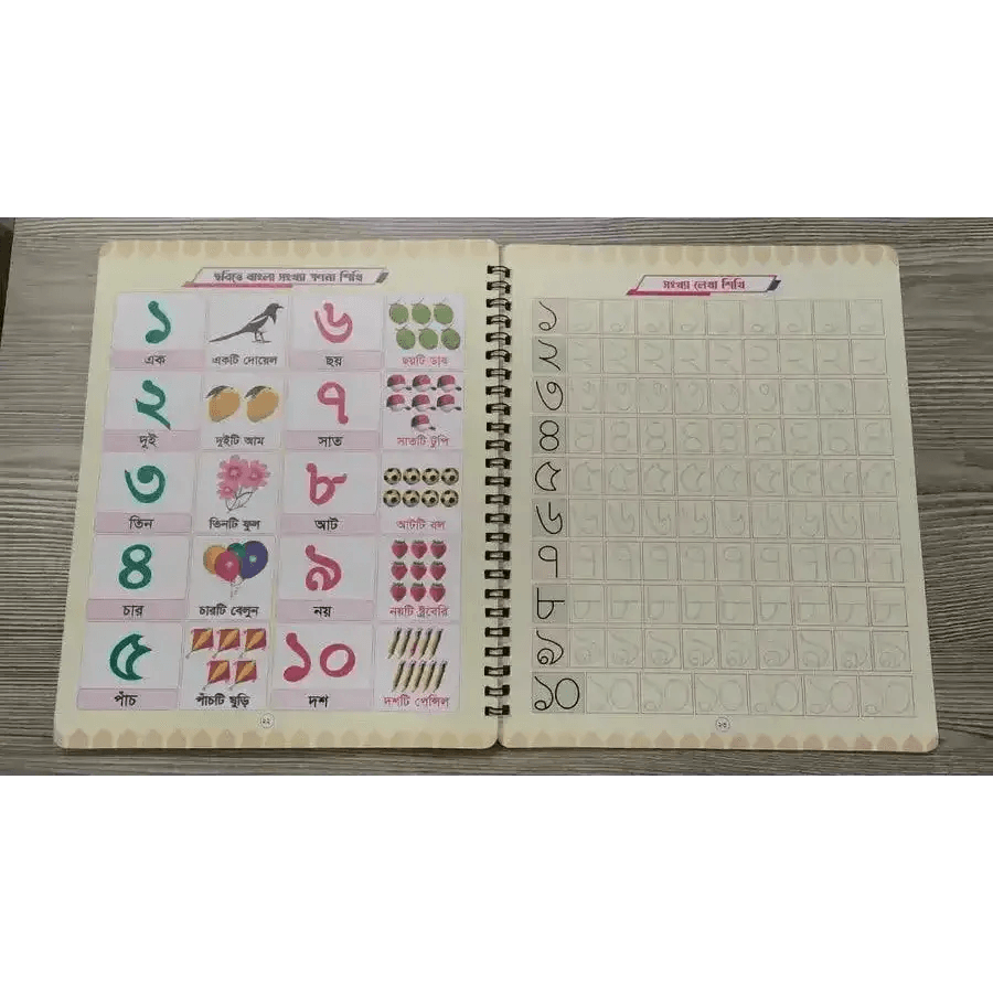 Handwriting practice book - HT Bazar