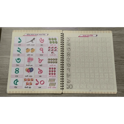 Handwriting practice book - HT Bazar