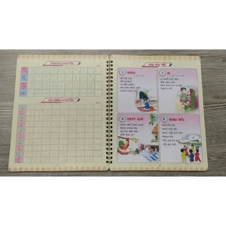 Handwriting practice book - HT Bazar