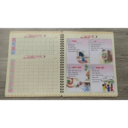 Handwriting practice book - HT Bazar