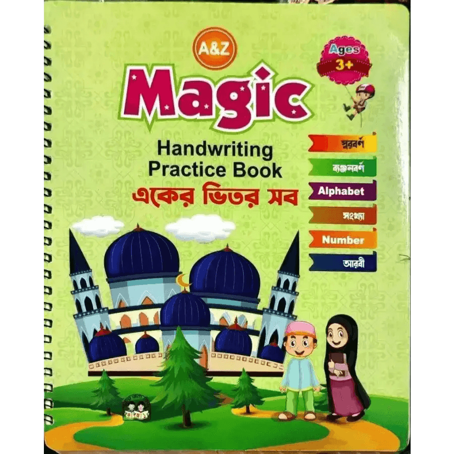 Handwriting practice book - HT Bazar