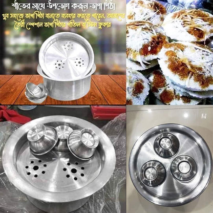 Vapa pithar Patil-ভাপা পিঠার পাতিল - HT Bazar