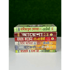 জান্নাতি নারীদের জীবনী ছয়টি বই