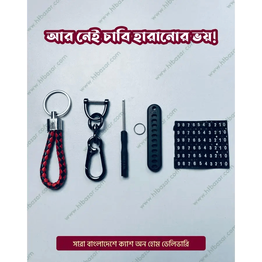 Key Ring with Phone Number - HT Bazar