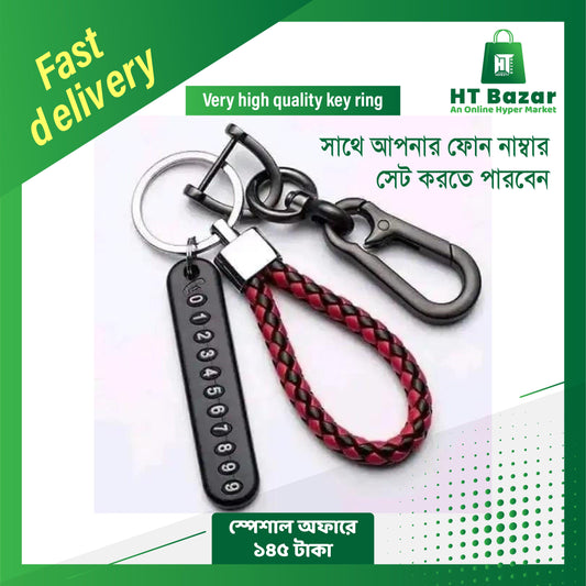 Key Ring with Phone Number - HT Bazar