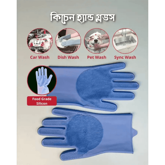 kitchen Magic Silicon Hand Gloves - HT Bazar