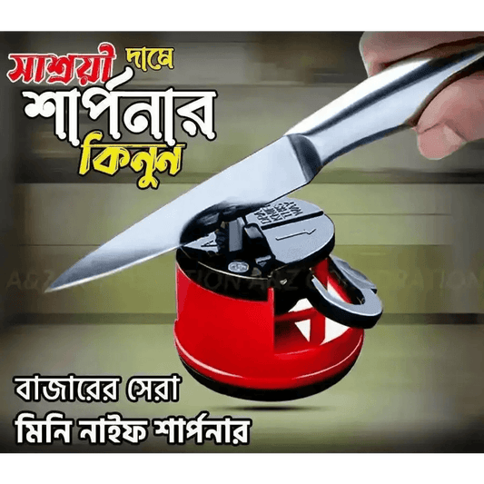 Mini Knife Sharpener  - HT Bazar