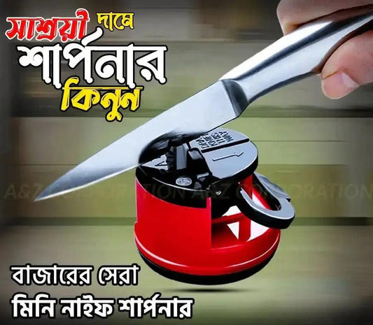 Mini Knife Sharpener  - HT Bazar