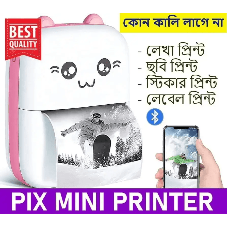 Mini printer - HT Bazar