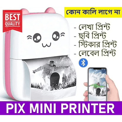 Mini printer - HT Bazar