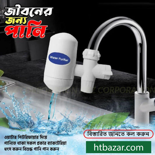 Mini water filter - HT Bazar