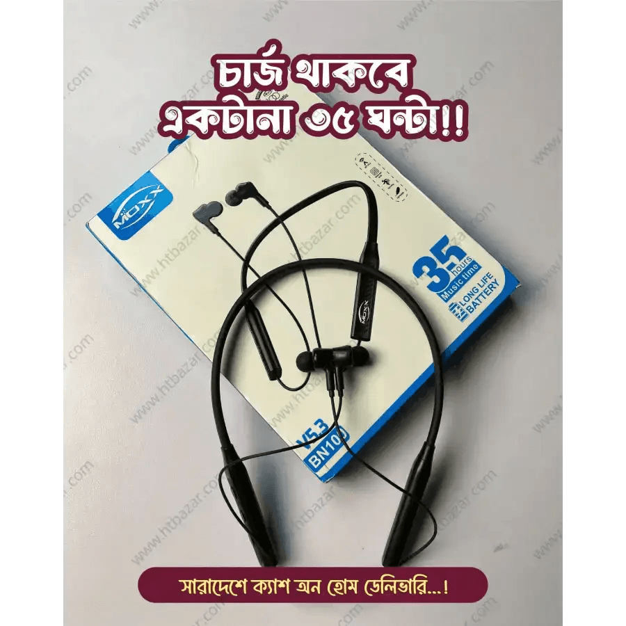 MOXX BN-100 Wireless Neckband - ৩৫ ঘন্টা চার্জ থাকবে. - HT Bazar