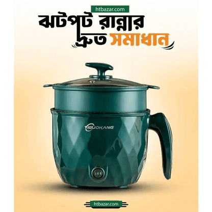 Multifunctional Electric Cooking Pot - HT Bazar