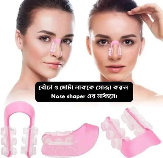 Nose shaper - HT Bazar